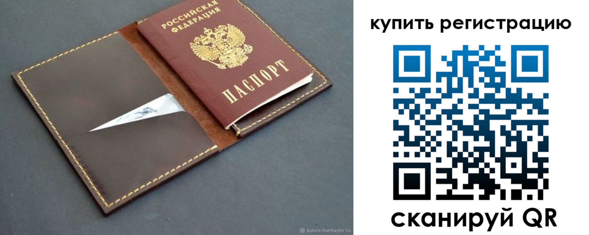 прописка поиск в Талдоме
