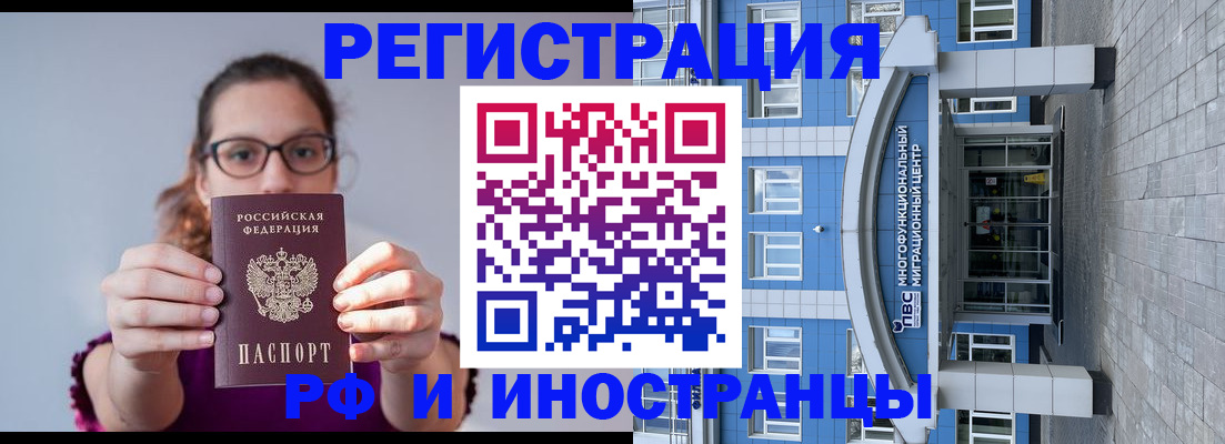 прописка для школы в Талдоме