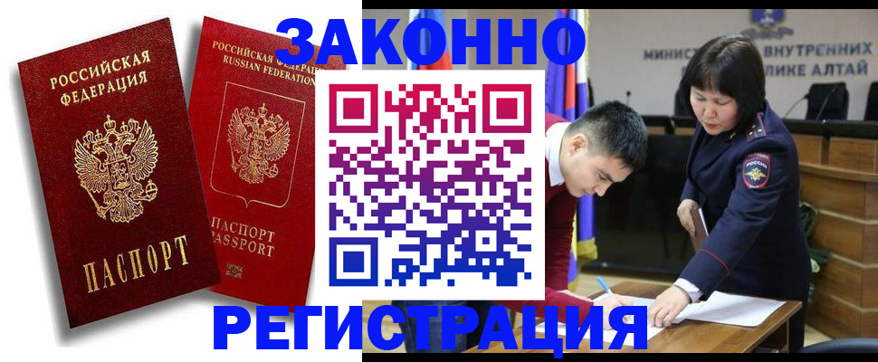 прописка ребенка в Талдоме