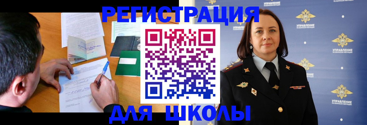 временная регистрация купить в Талдоме