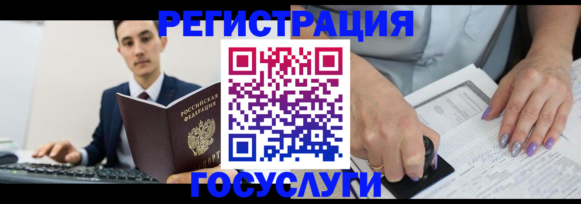 прописка от собственника в Талдоме