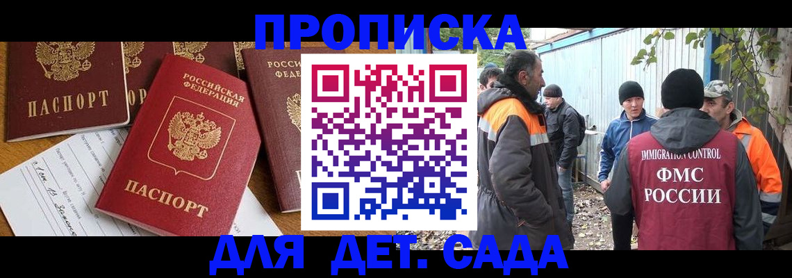 временная регистрация госуслуги в Талдоме
